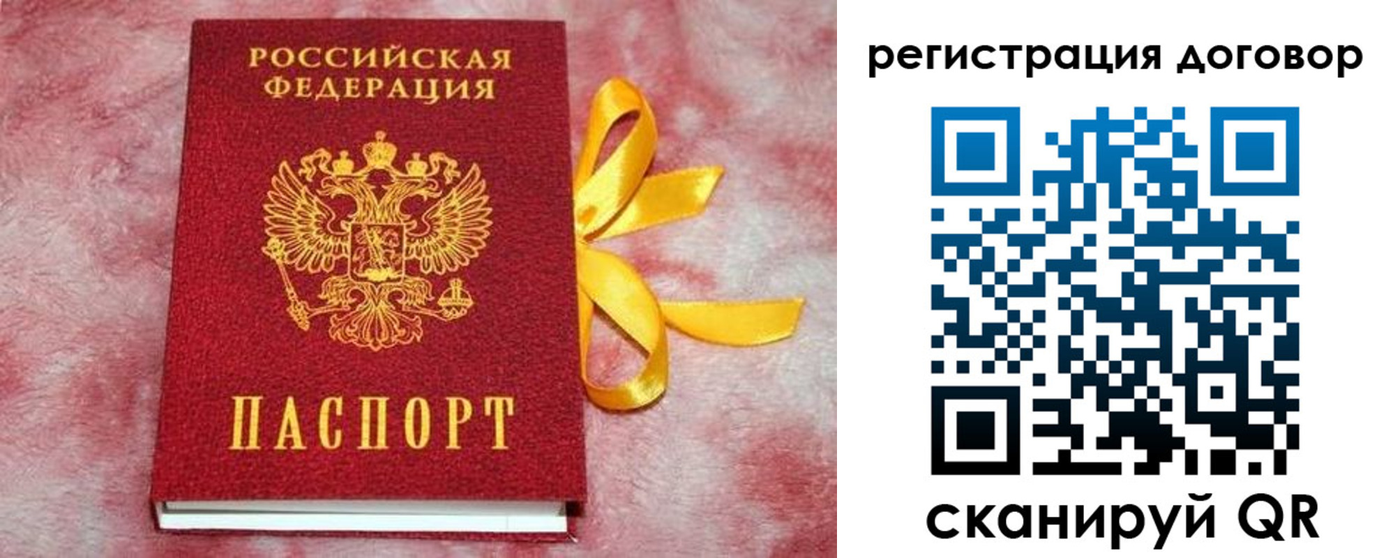 временная прописка в Нижегородской области