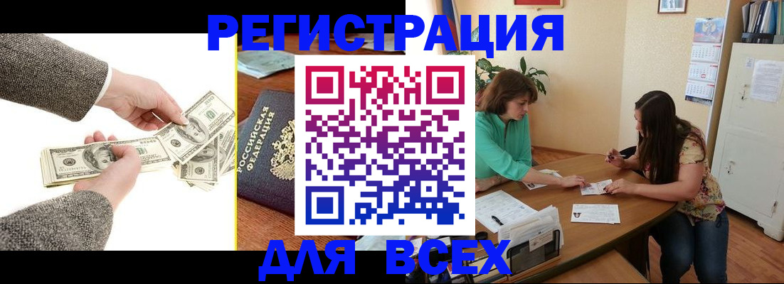 прописка для кредита в Нижегородской области