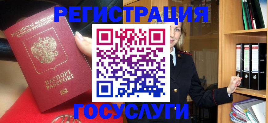прописка поиск в Нижегородской области