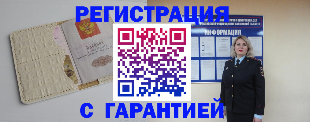 временная регистрация для школы в Нижегородской области
